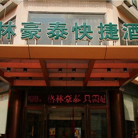 Greentree Inn Sanya He Ping Street Hotel Zewnętrze zdjęcie