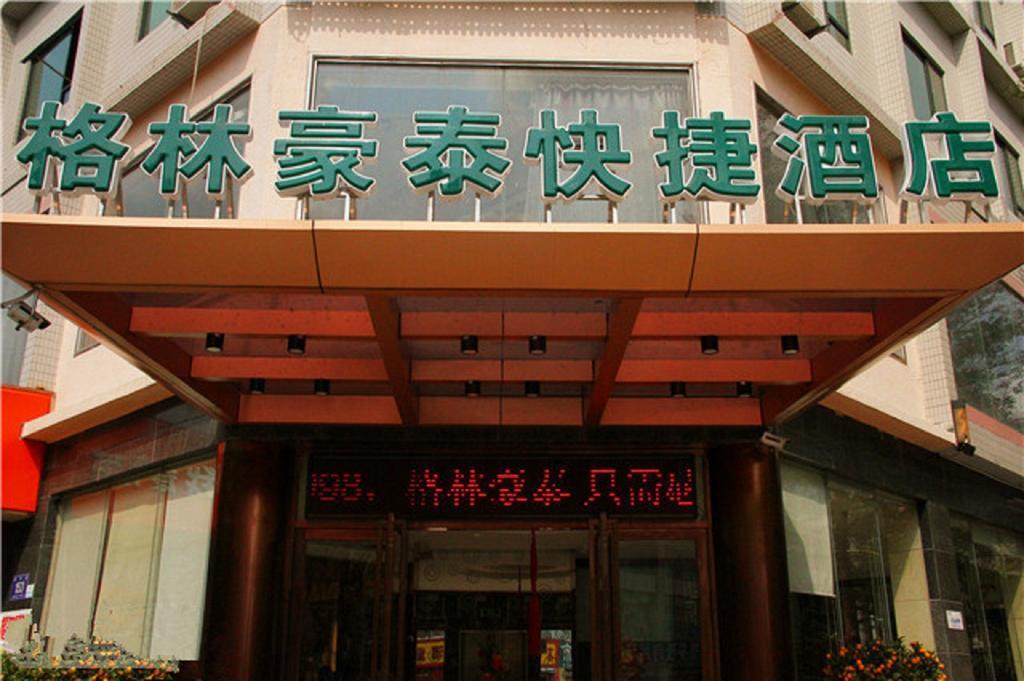 Greentree Inn Sanya He Ping Street Hotel Zewnętrze zdjęcie